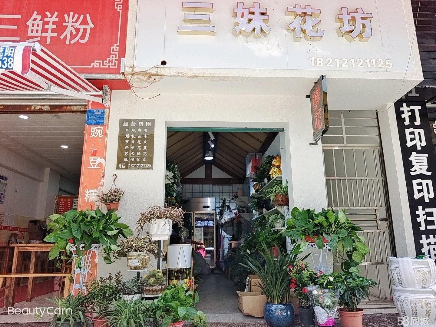 (转让)地理位置好，消费人群比较高