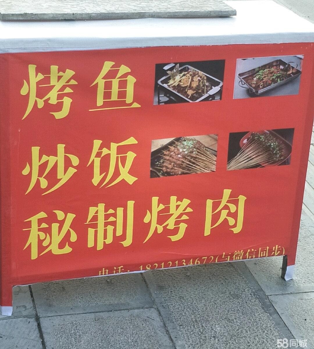 (转让)位置好，金科礼悦东方小区门面