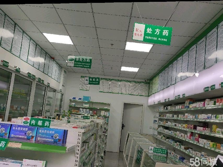 (转让)临街药房手续齐全，亏本转让，接手即可经营。