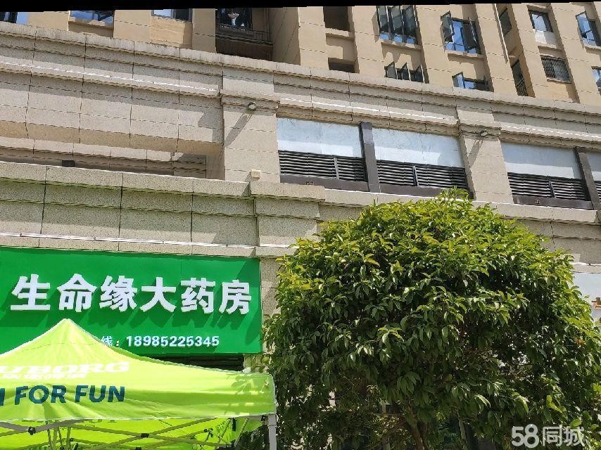 (转让)临街药房手续齐全，亏本转让，接手即可经营。