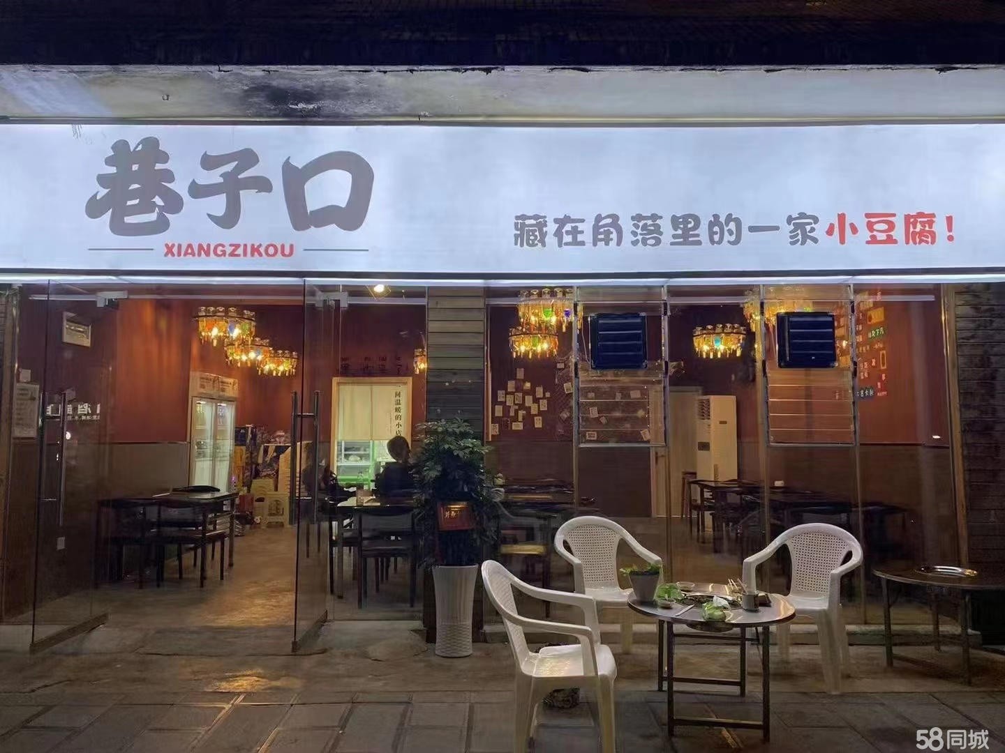 (转让)转让汇川汇川周边临街门面