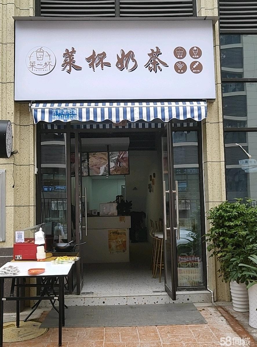 (转让)由于小孩生病，没有时间经营