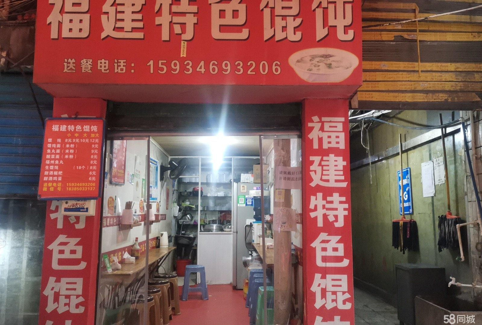 (转让)本店是经营了快10年的老店有固定的客源