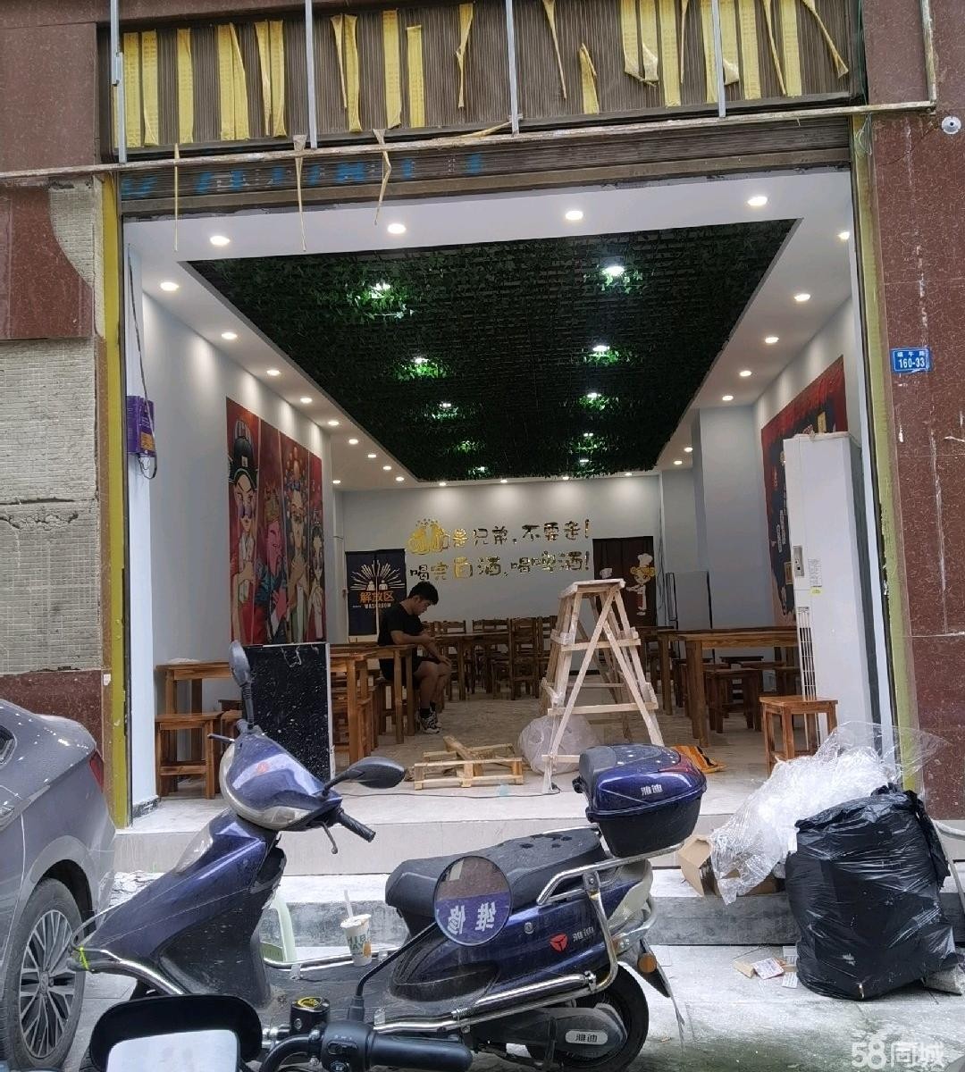 (转让)设备几乎全新，划算, 比开新店装修更省钱