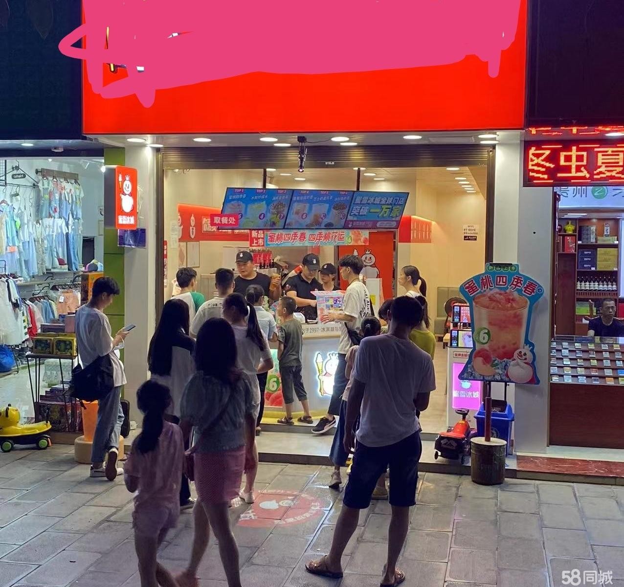 (转让)急转，地段好价格低，3年奶茶老店急需用钱另有发展