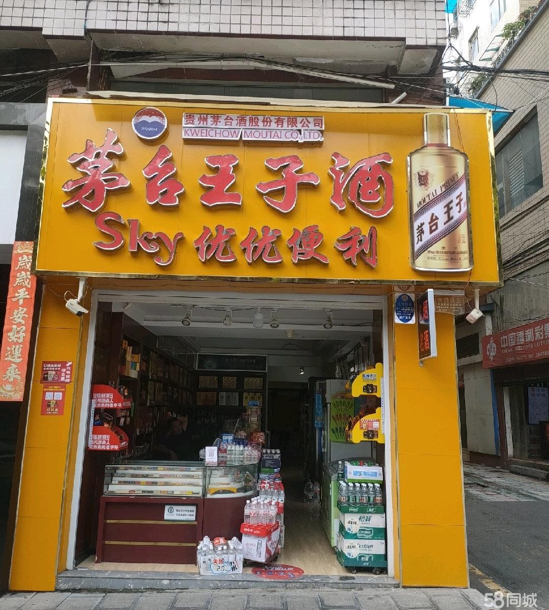 (转让)点货转出租、没有转让费