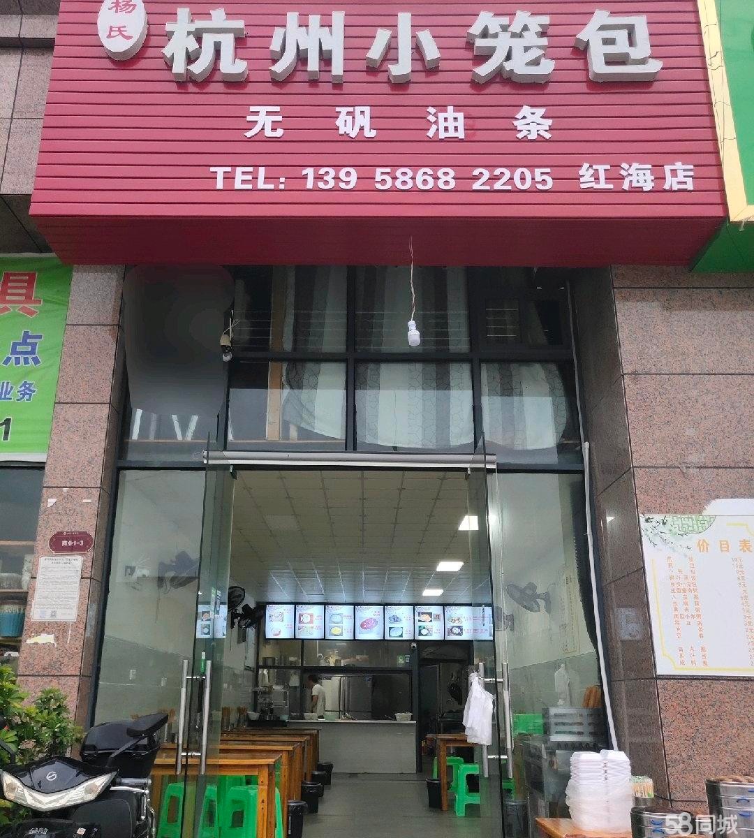 (转让)店面带店内所有设备转让，不会可教，价格面议