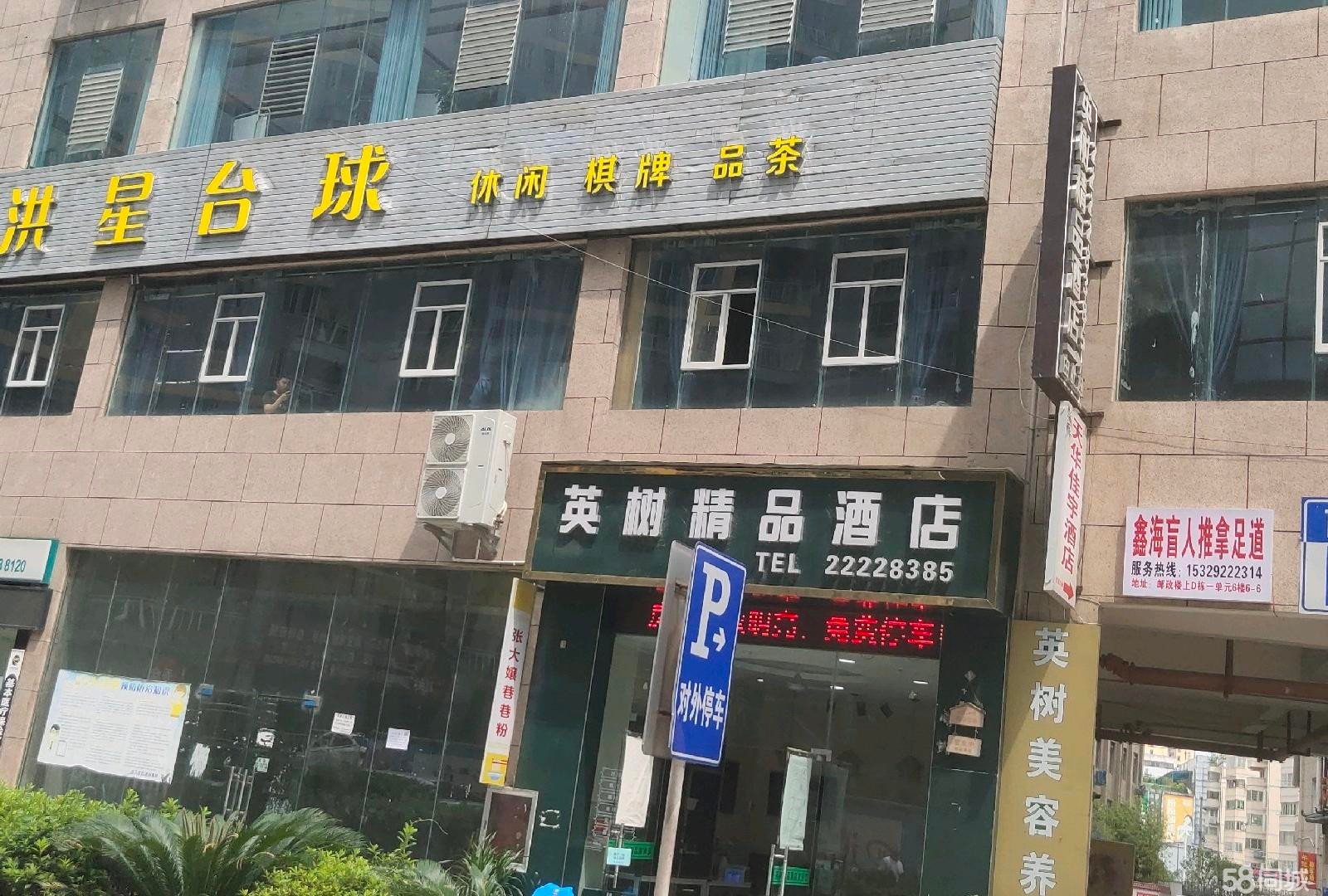 (转让)台球厅转让店内设施齐全环境整洁设施全新