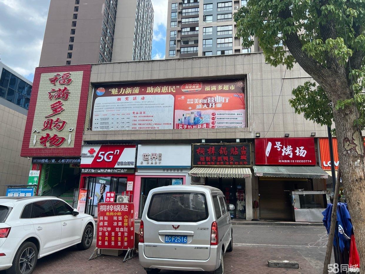 (转让)无转让费，美的城旺铺招租紧靠小区正大门，斜对面保健院