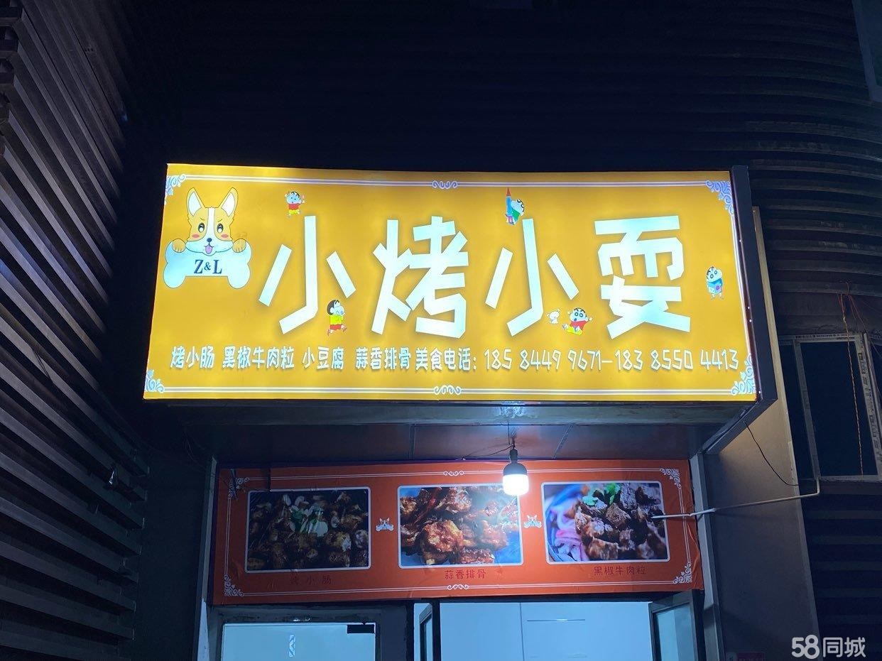 (转让)外摆区域广，装修完善，环境好