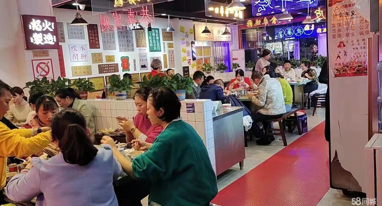 (转让)怒火八零店面转让，也可品牌转让