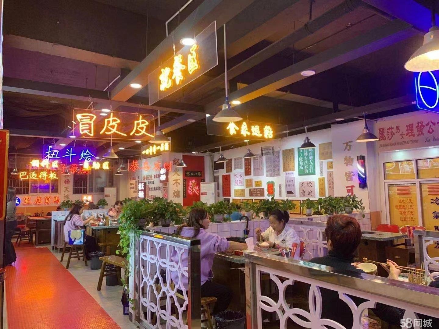 (转让)怒火八零店面转让，也可品牌转让