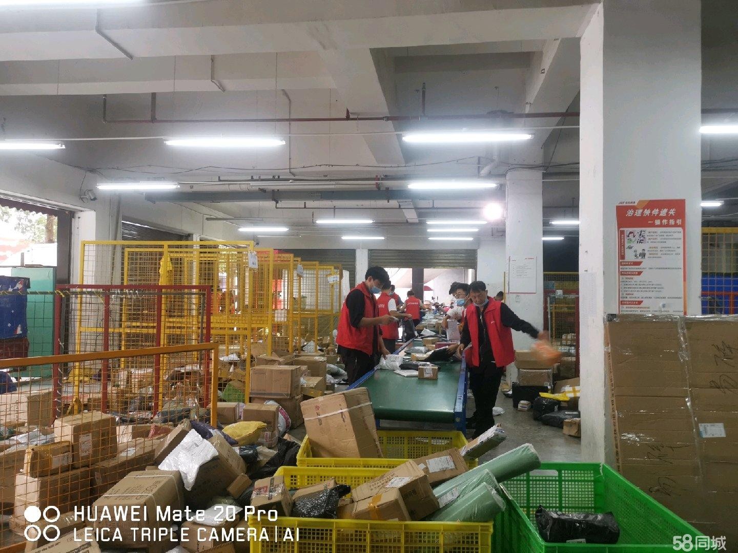 (转让)物流公司，手上一共五家快递公司网点，人员配套设施等一应俱全。
