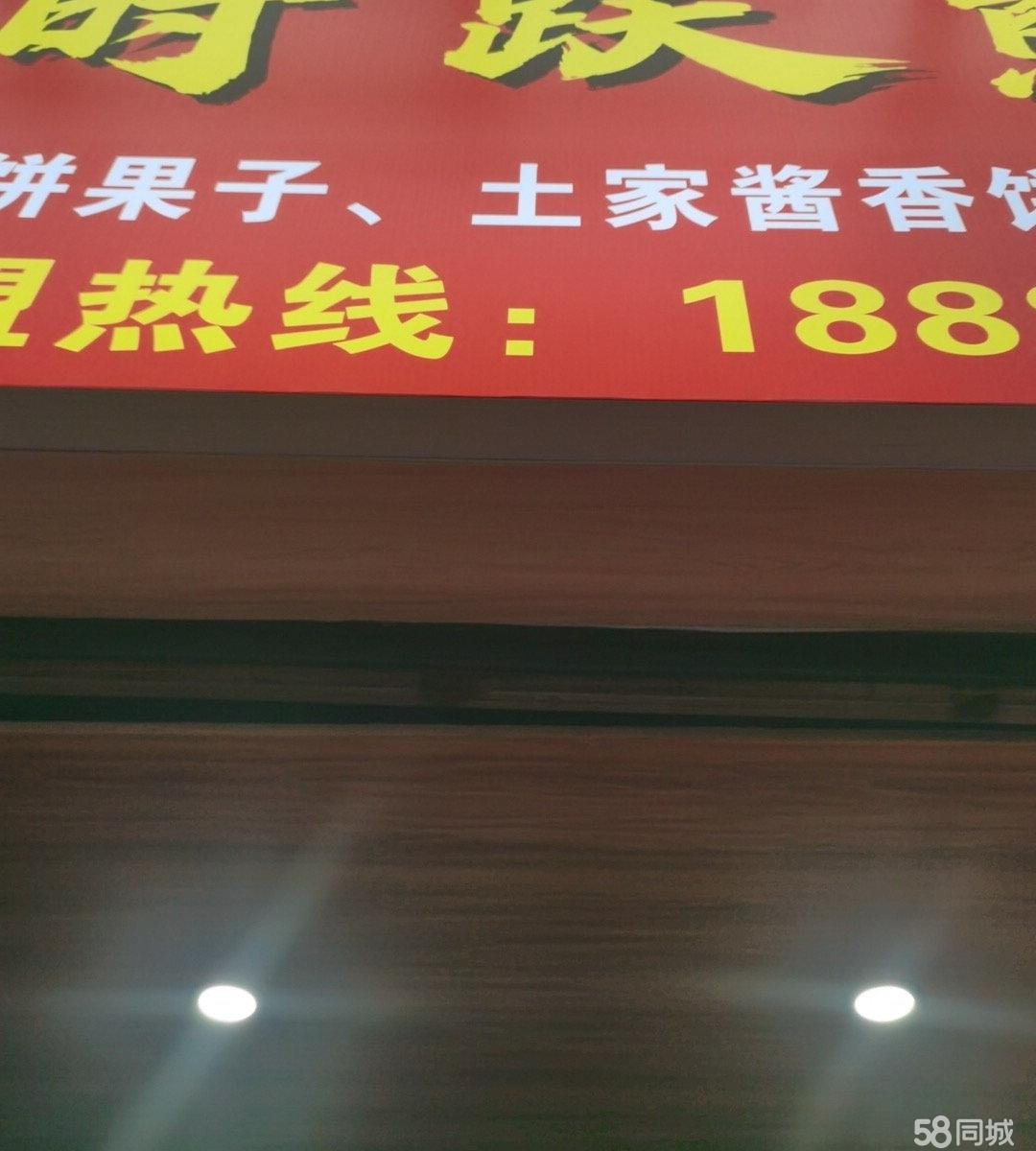 (转让)医学院旁边高架桥下，人流量很大