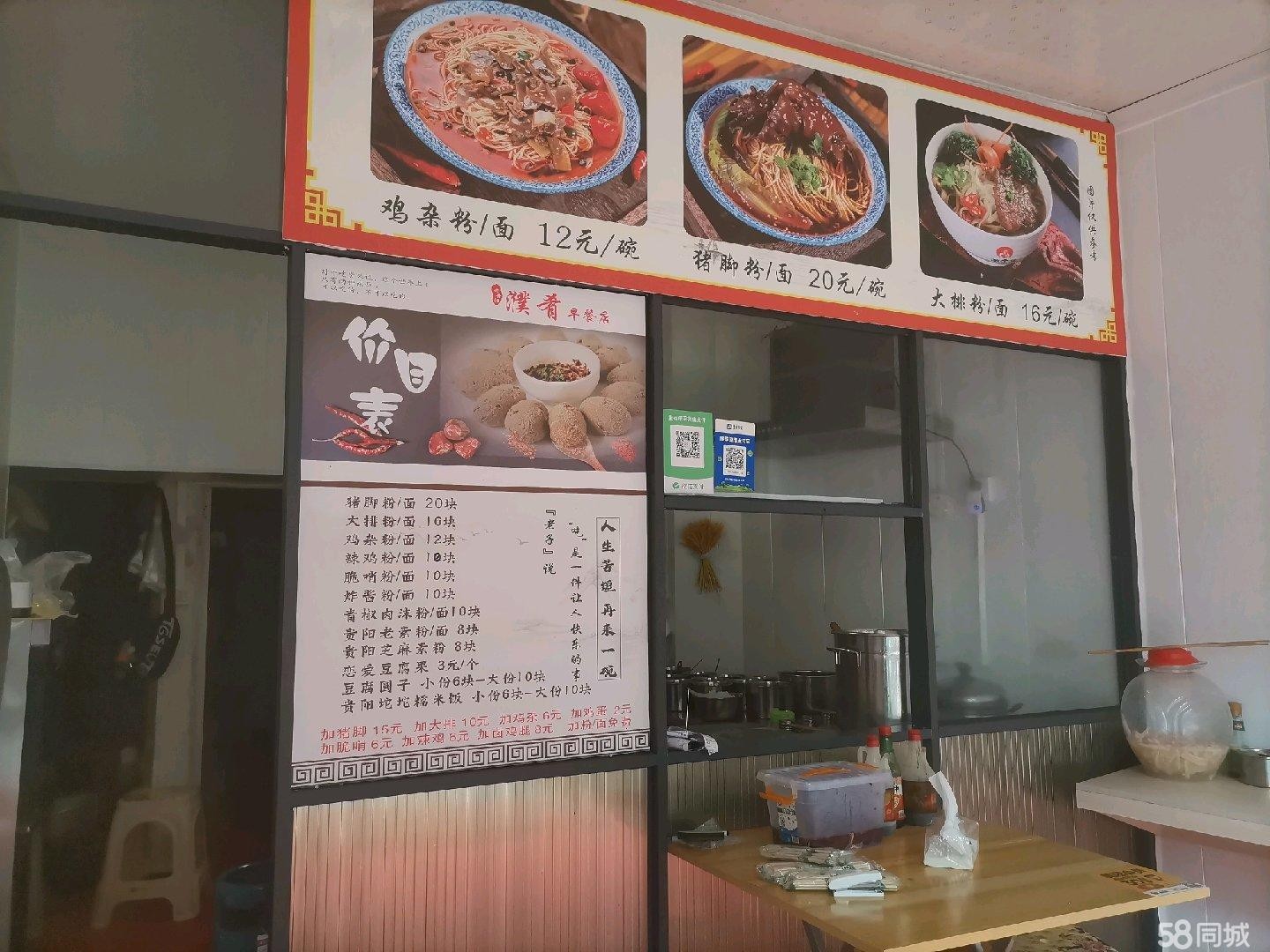 (转让)餐饮旺铺转让可外摆宵夜周边有幼儿园盐津二小，马路对面有菜市场