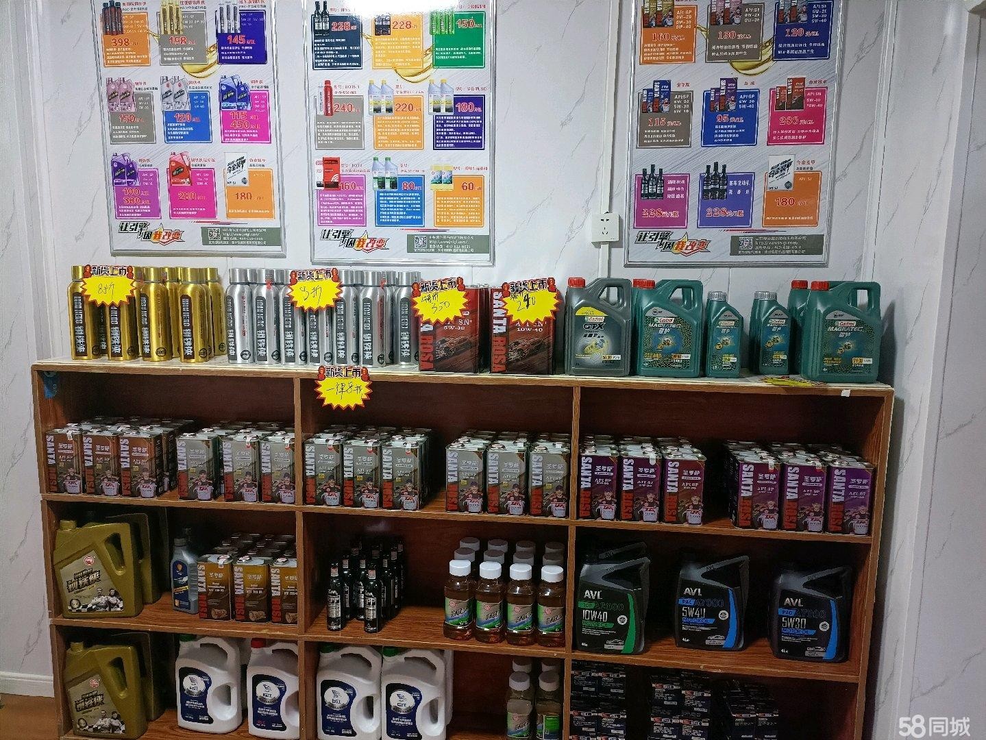 (转让)中汽车美容快修店