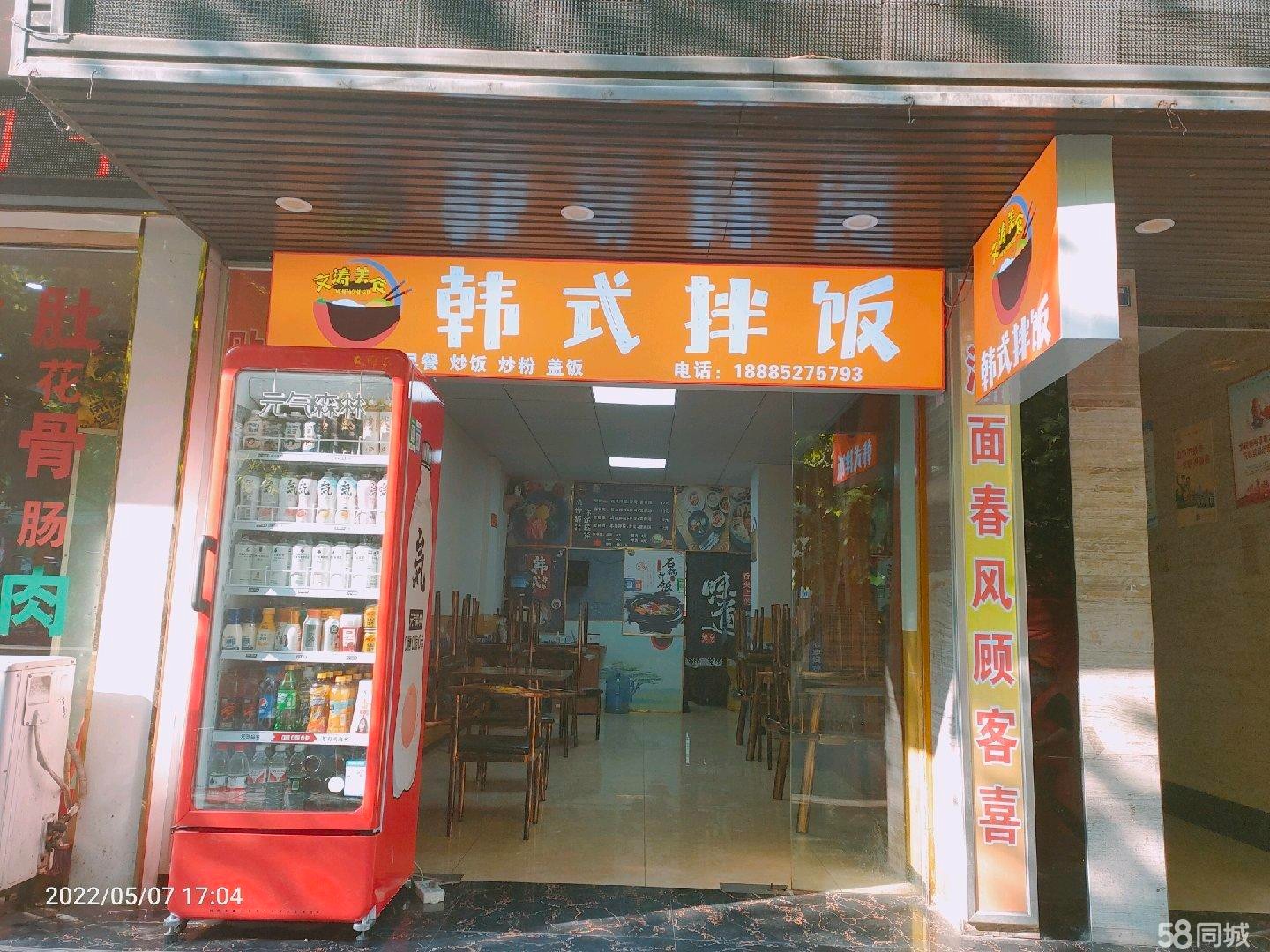 (转让)人流量很大，附近有公园，广场，楼上网吧