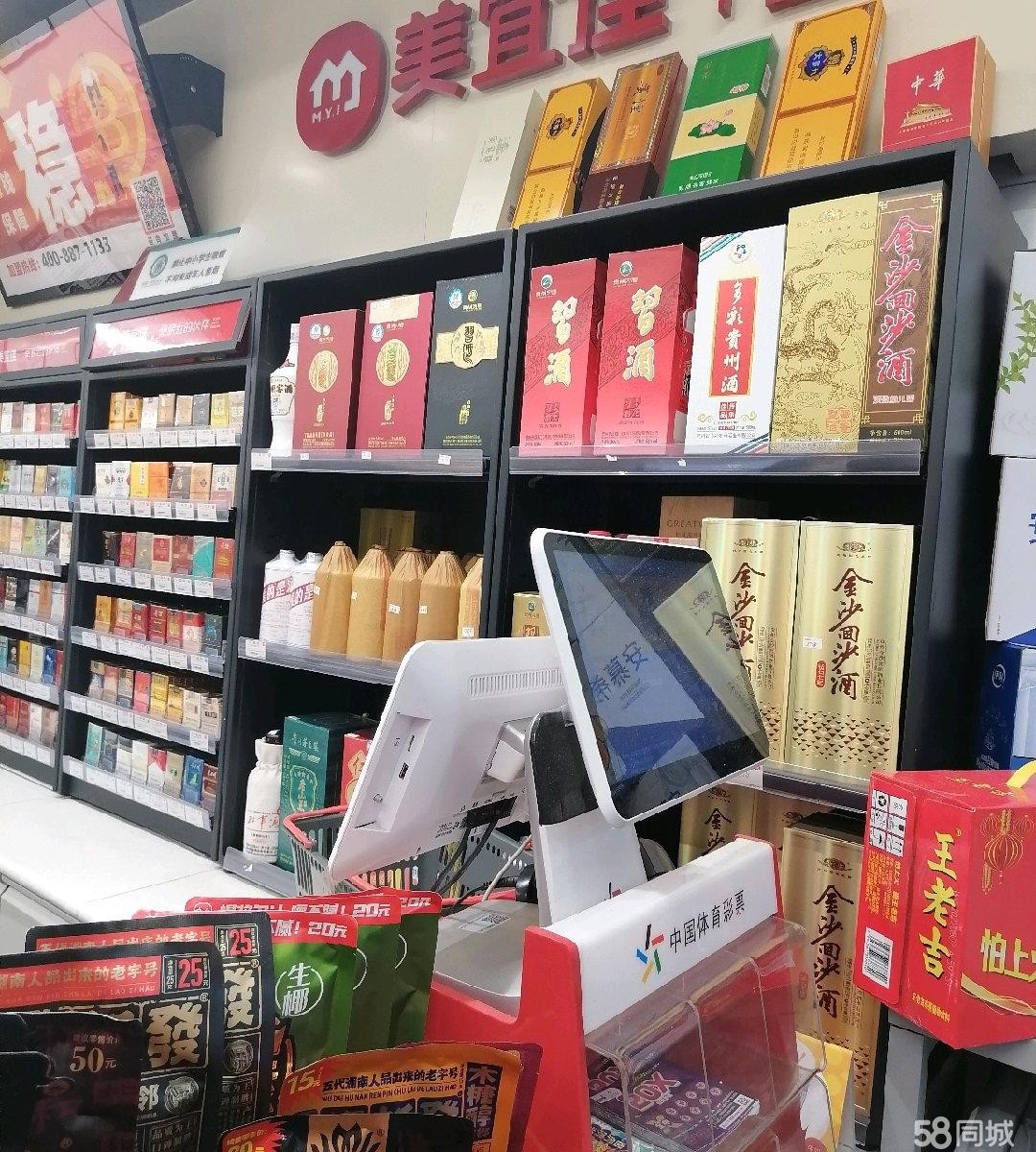 (转让)店铺转让，有烟证，非诚勿扰