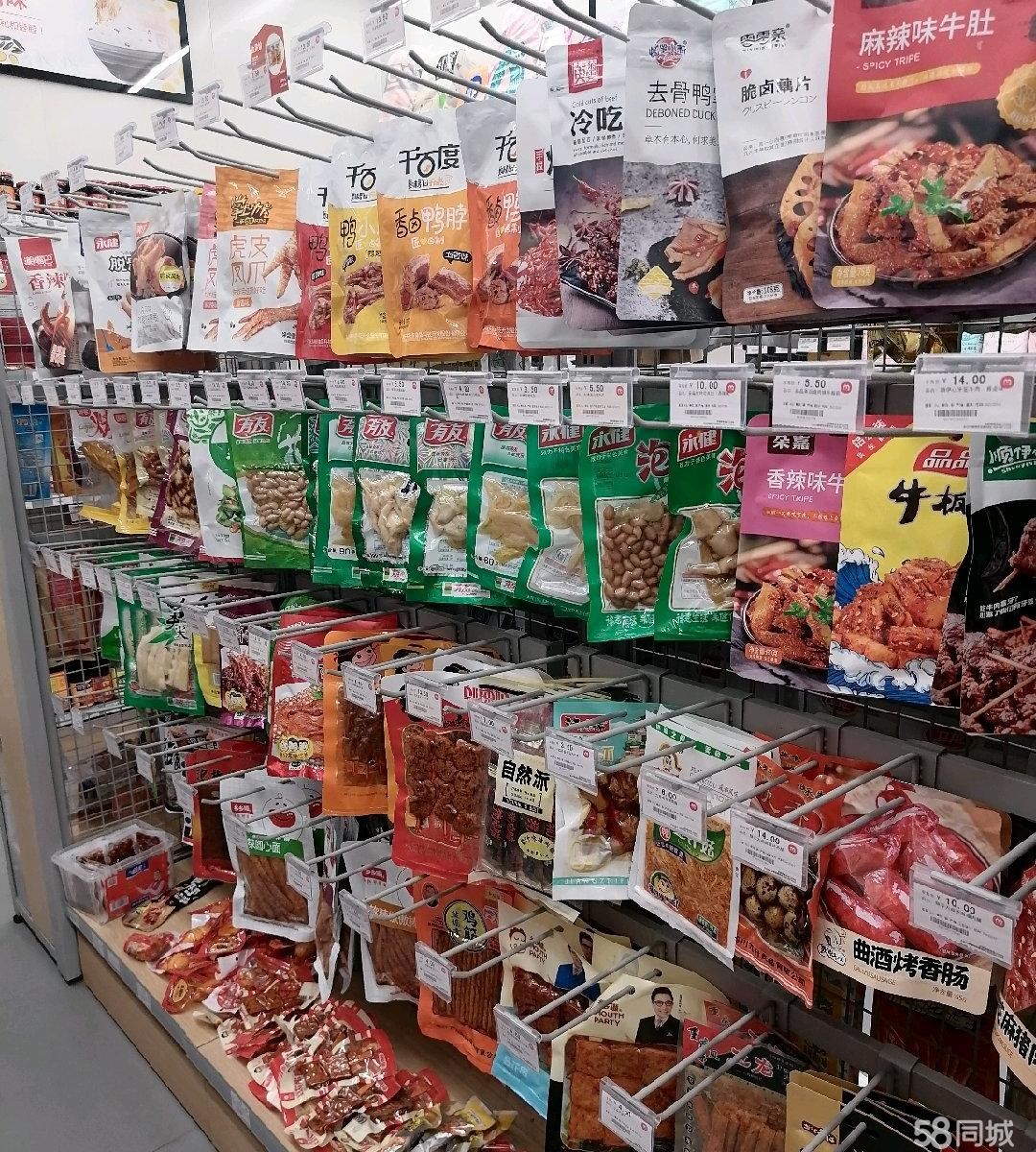 (转让)店铺转让，有烟证，非诚勿扰
