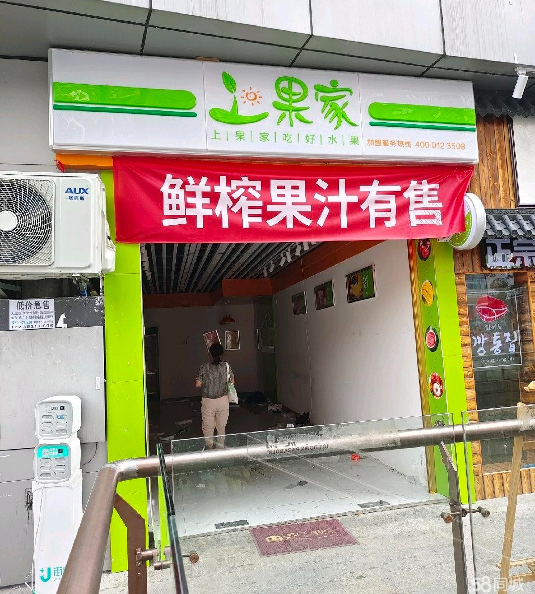 (转让)唯一国际商铺，本来是准备开零食店的，公司总部不同意加盟。