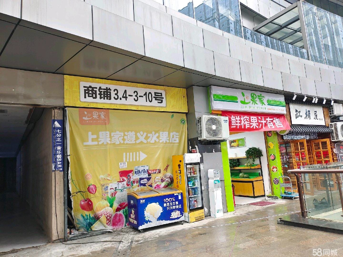 (转让)唯一国际商铺，本来是准备开零食店的，公司总部不同意加盟。