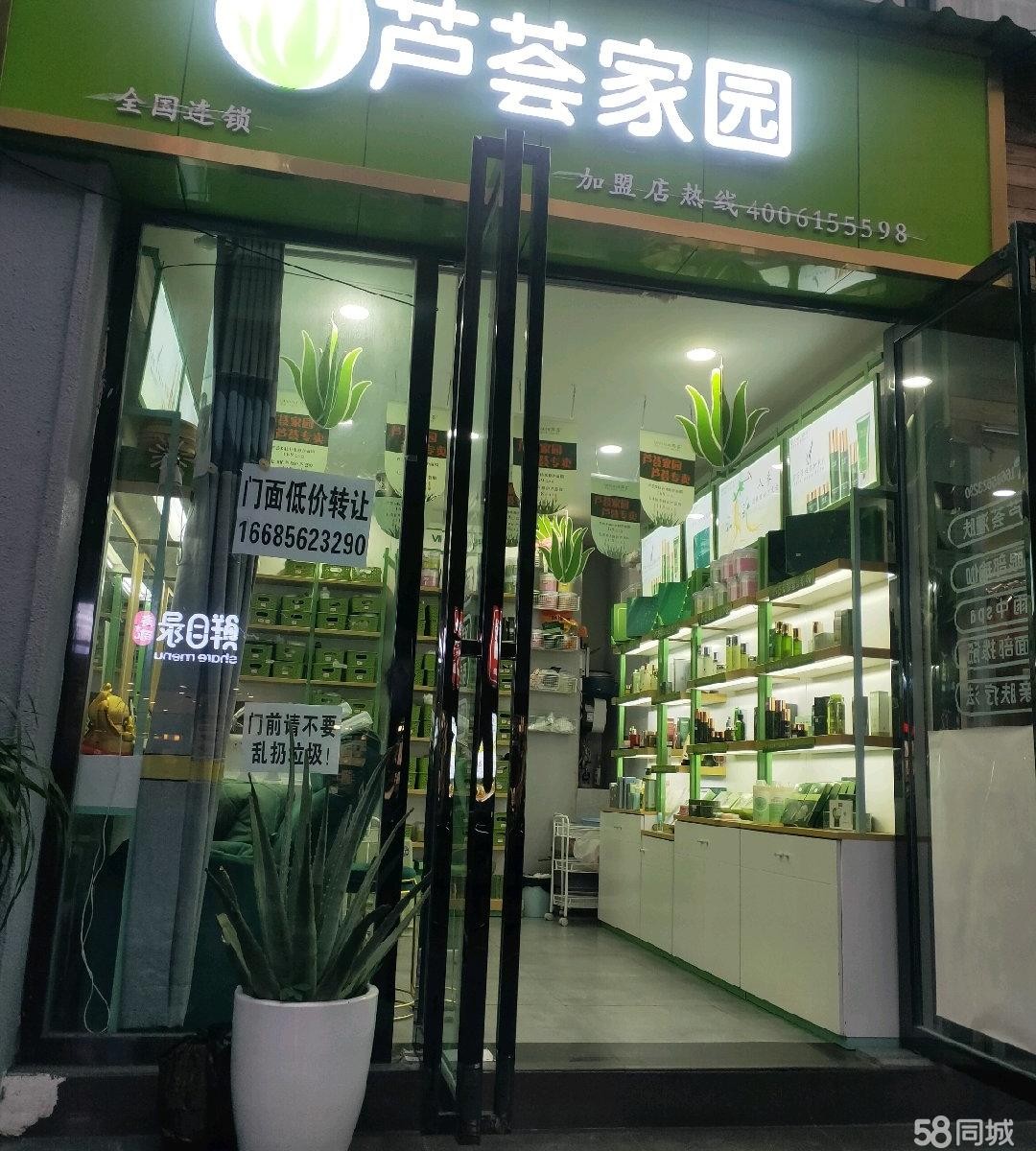 (转让)在上城国际后门,人流量大,因工作调动不在本地无法经营
