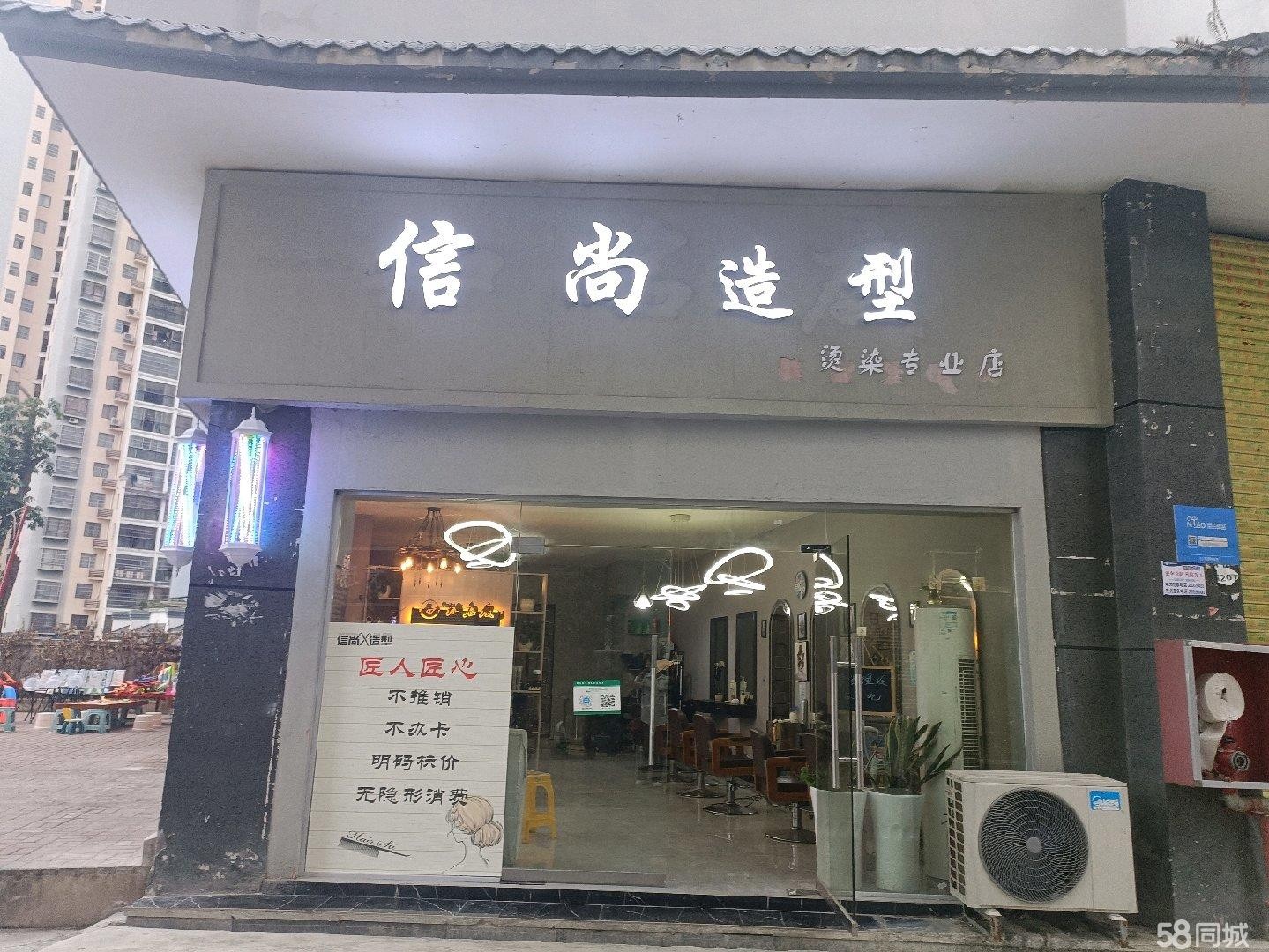 (转让)个人家庭原因,店转让,美发店,小区人流量大,客源稳定!