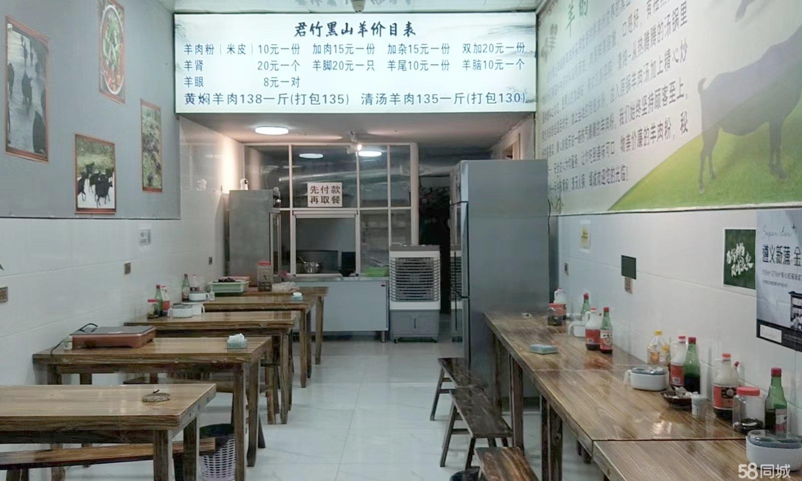 (转让)新蒲新区新蒲老街东风路148号君竹黑山羊