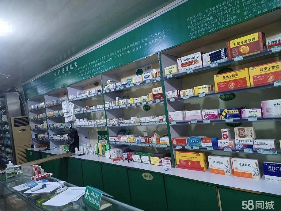 (转让)证.件齐全步行街日入2000药店转让