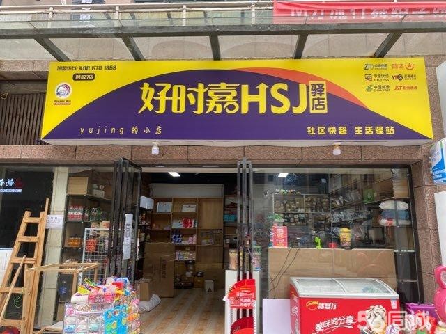 (转让)因位本人年纪较小。耍心比较大