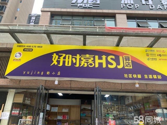 (转让)因位本人年纪较小。耍心比较大