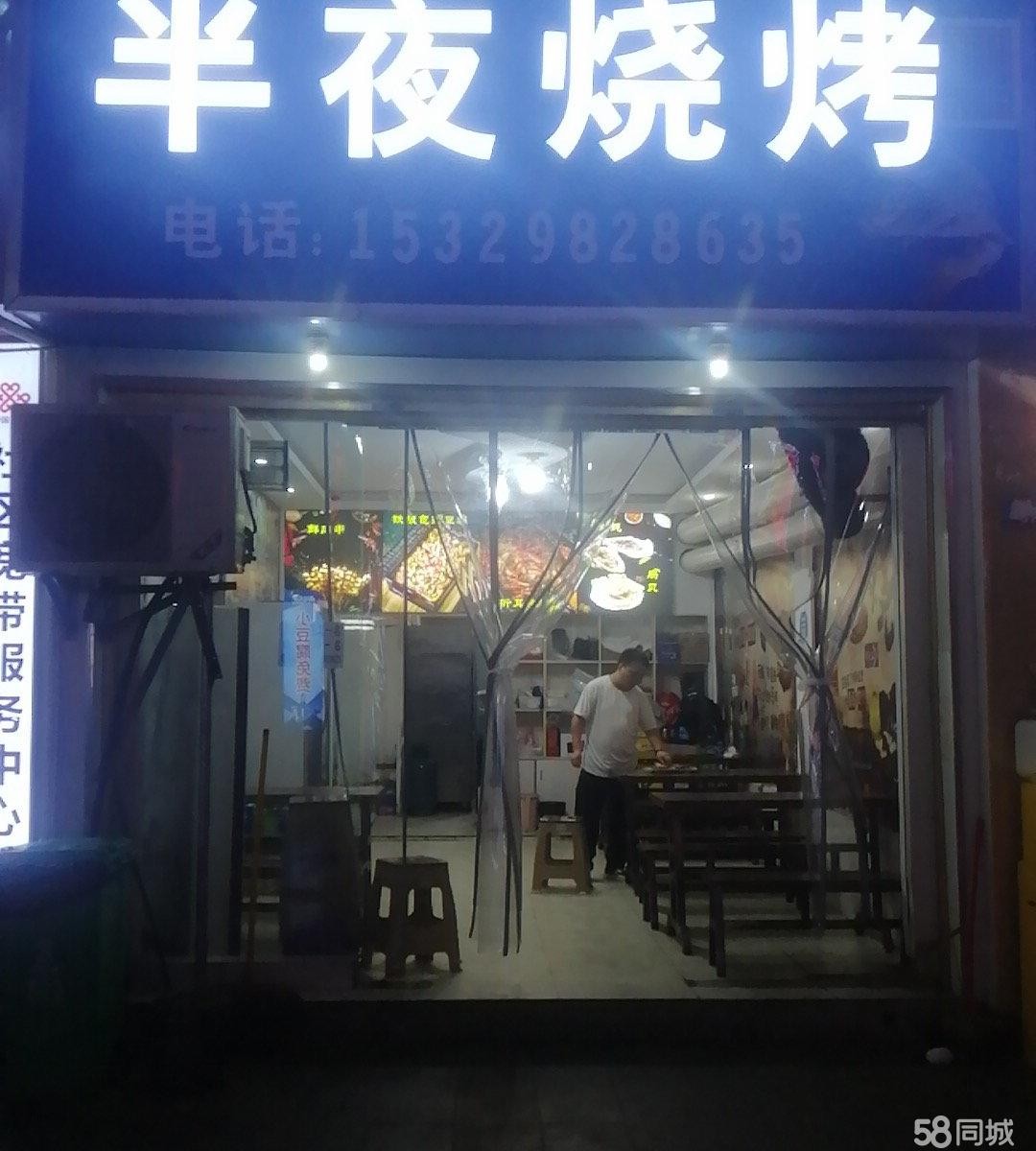 (转让)地址在青莲路小吃街35号，贵阳毛氏小豆腐隔壁