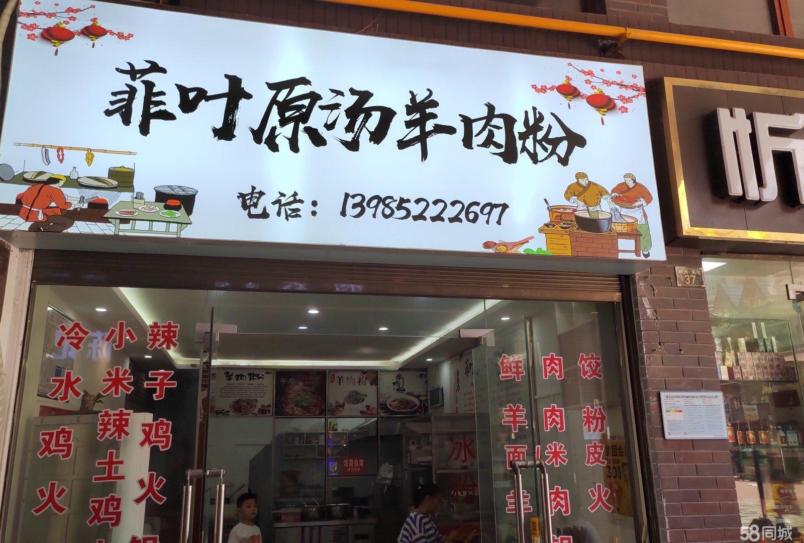 (转让)小孩在遵义读书。无人照顾