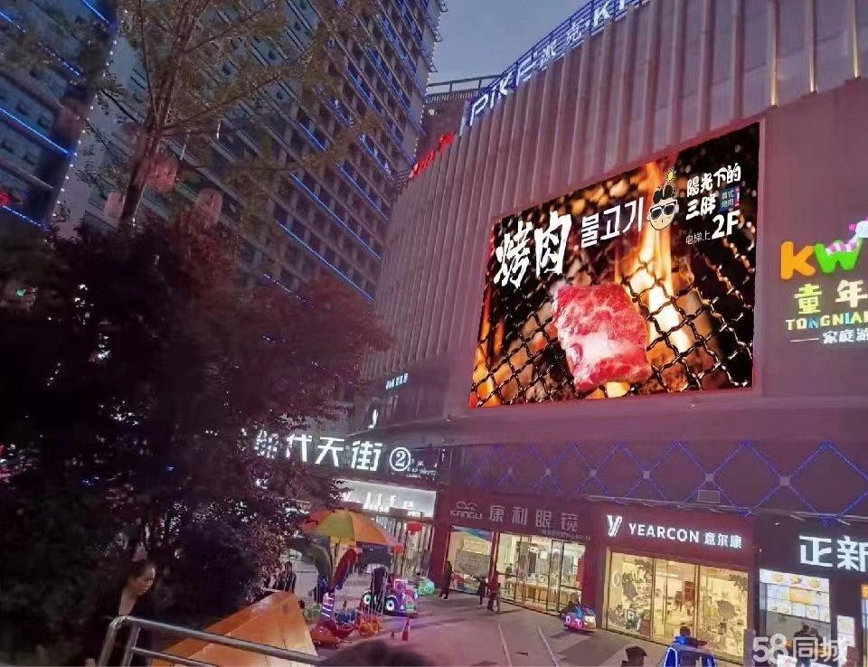(转让)户外50平米十室内300多平米