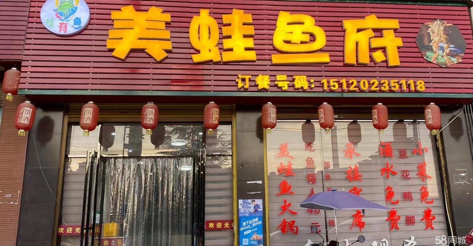 (转让)临街商铺，商品房附近。