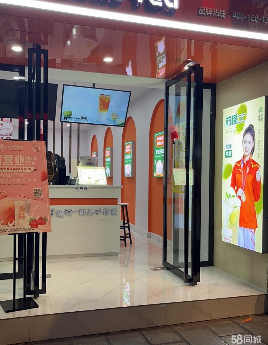 (转让)奶茶店转让转过来就可以经营