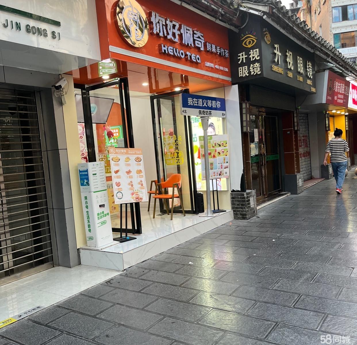 (转让)奶茶店转让转过来就可以经营