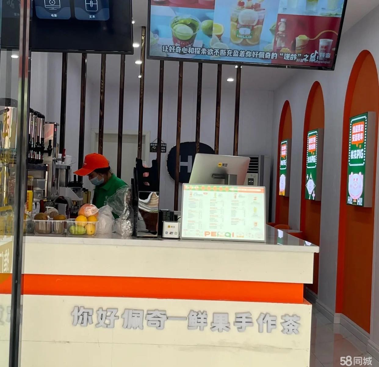 (转让)奶茶店转让转过来就可以经营