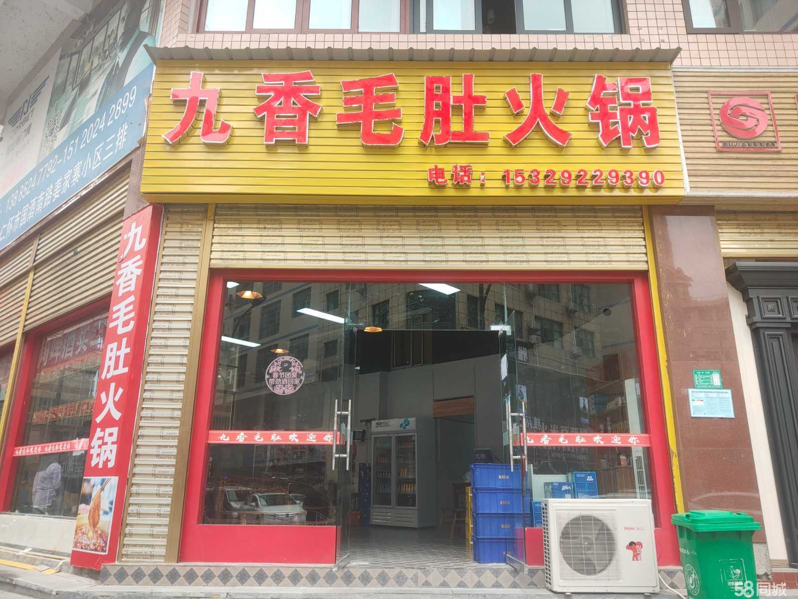 (转让)因本人原因回遵义发展，有包房东西全新做餐饮接手就可以做