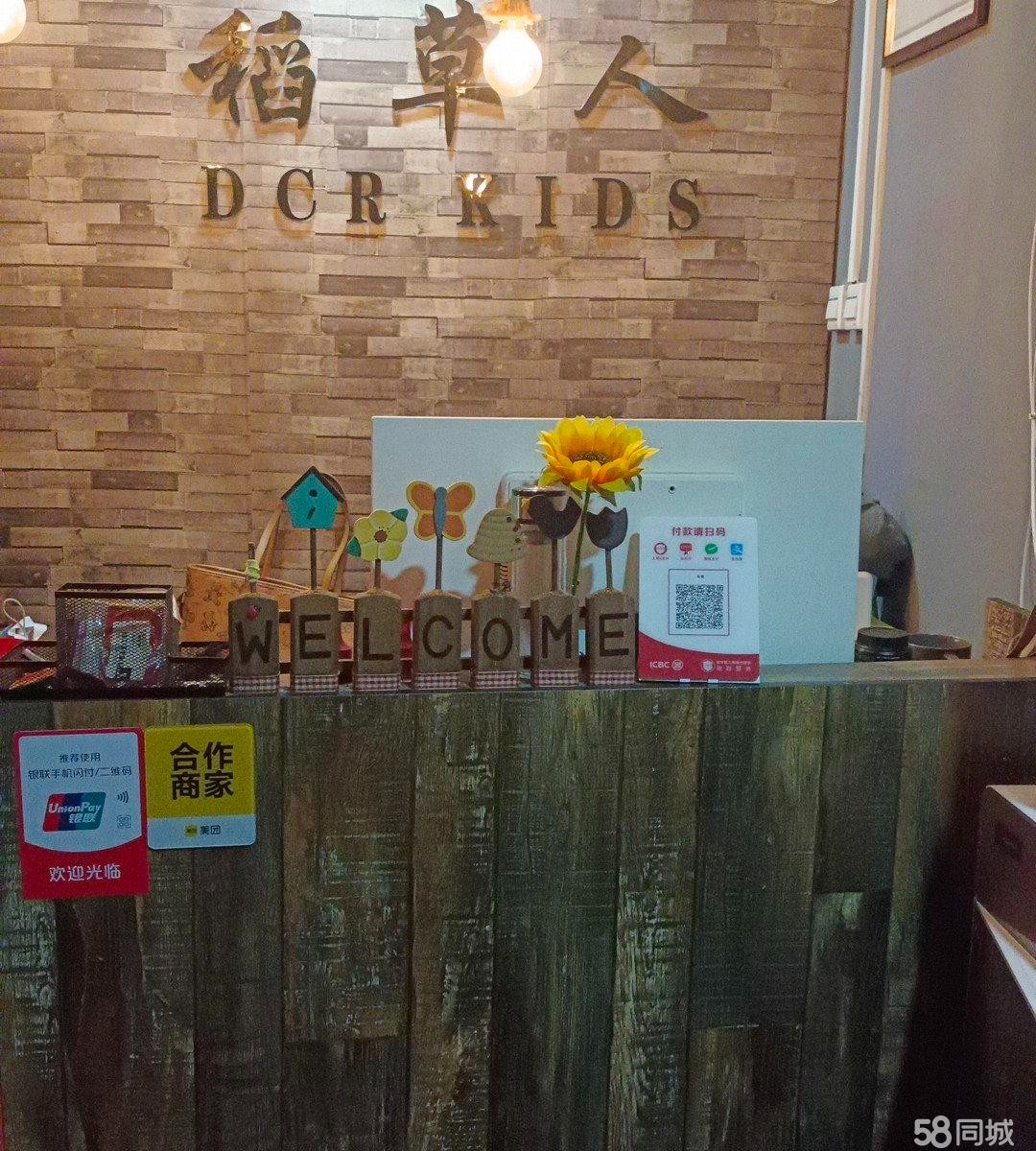 (转让)7年摄影工作室，有固定客源转让包含客资联系方式