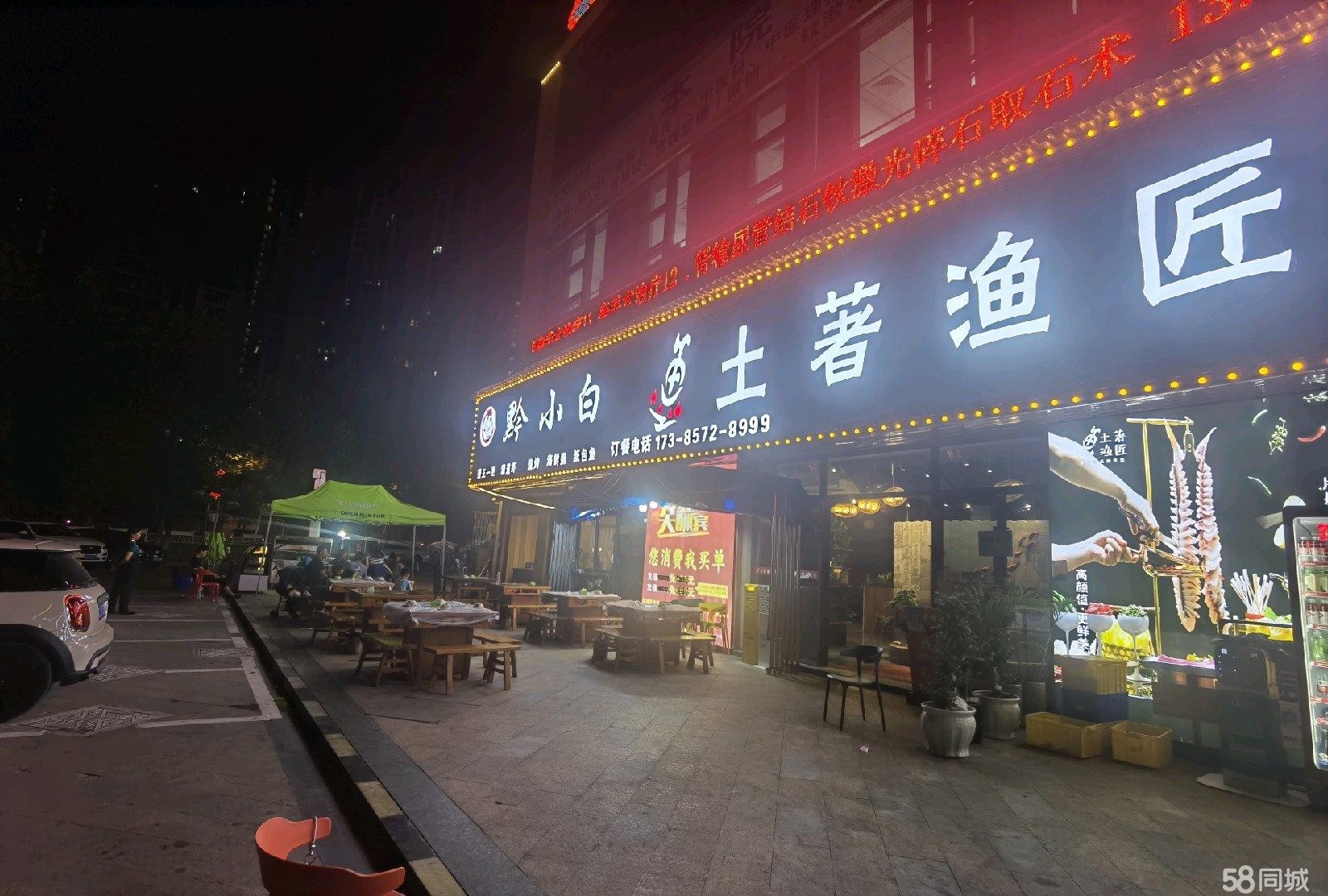 (转让)火锅店转让含两年免租期