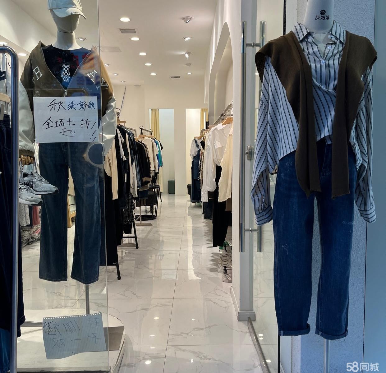 (转让)因公考上岸将服装旺铺低价转让