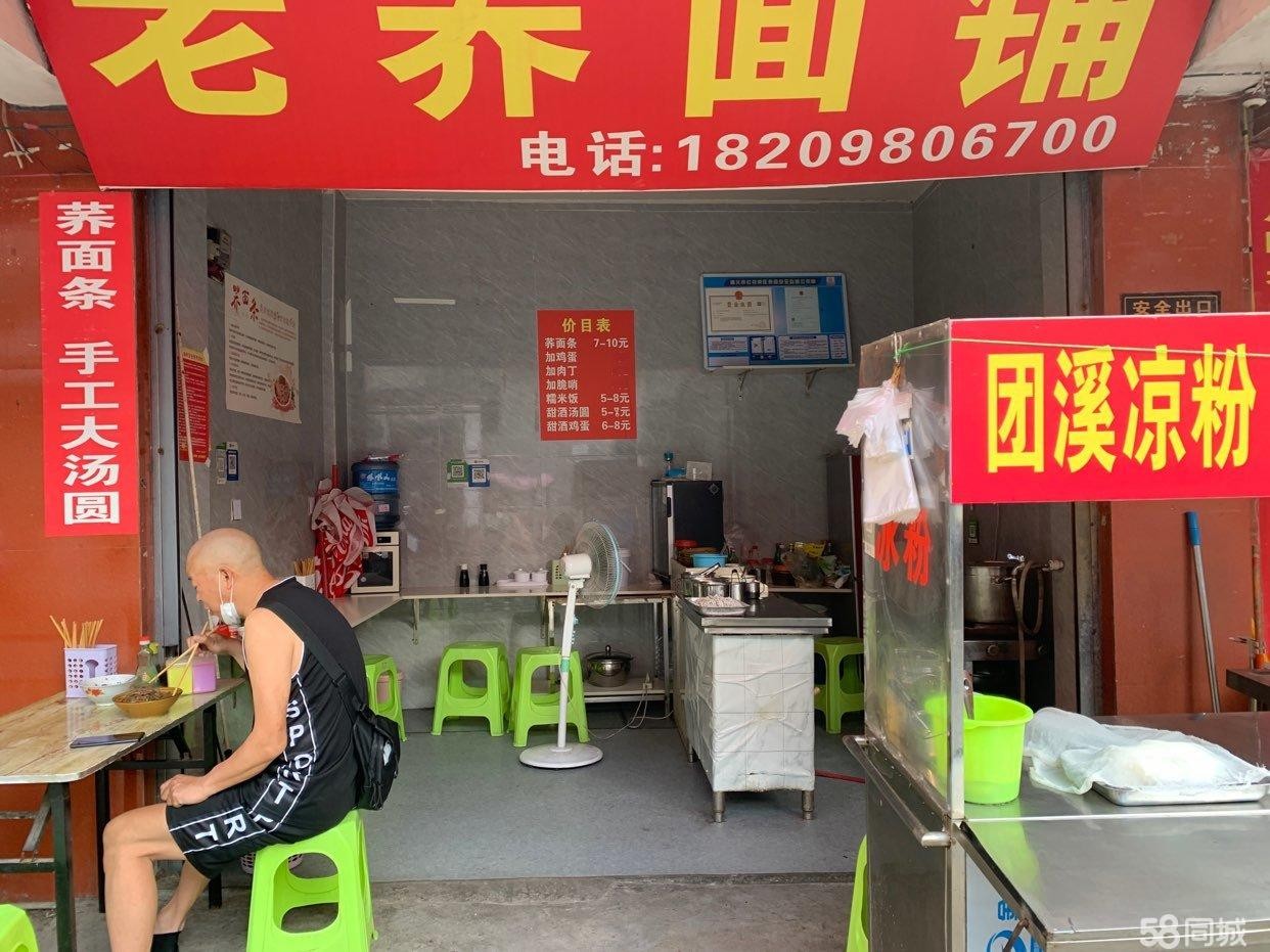 (转让)低租金临街旺铺转租，先到先得