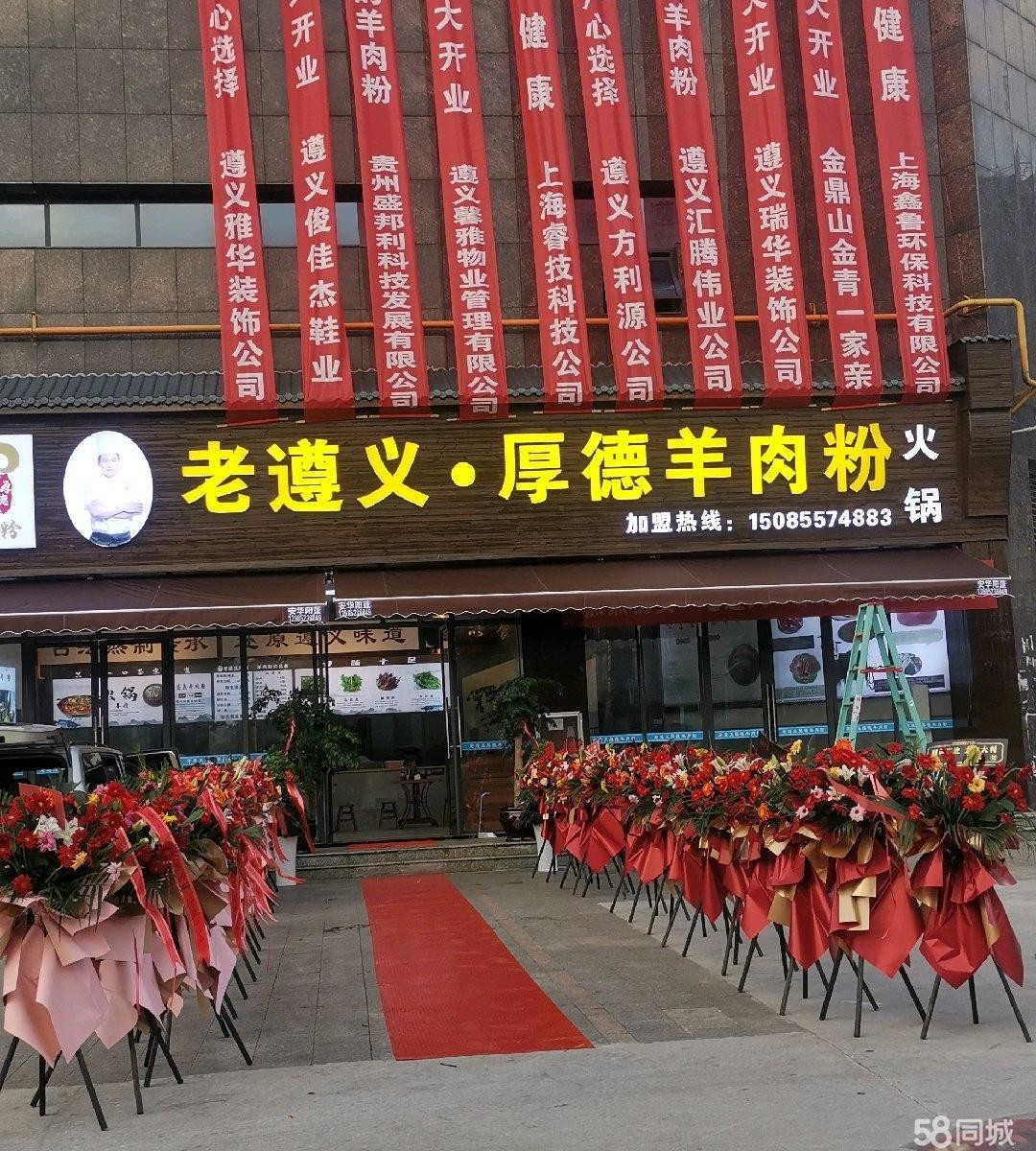 (转让)该店铺全新装修，高端大气时尚