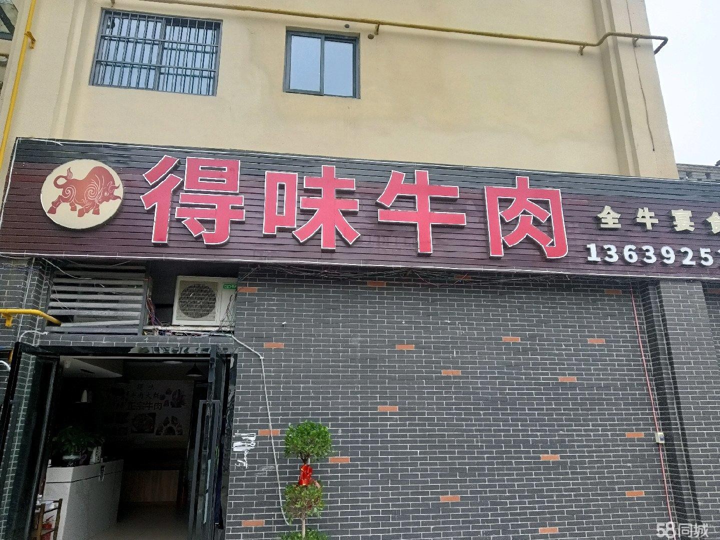 (转让)圣城公园美食街9号楼，二楼，总面积338cm,有四间包房