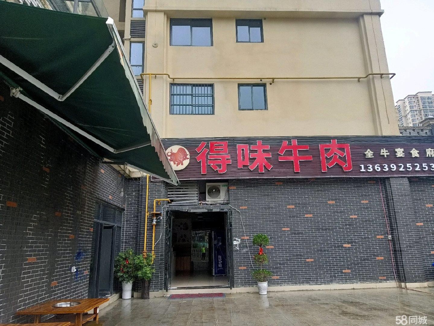 (转让)圣城公园美食街9号楼，二楼，总面积338cm,有四间包房