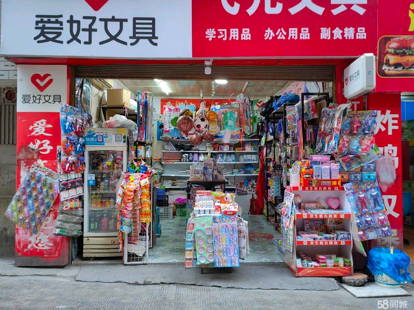 (转让)货源充足，客缘稳定，房租便宜，接手可经营