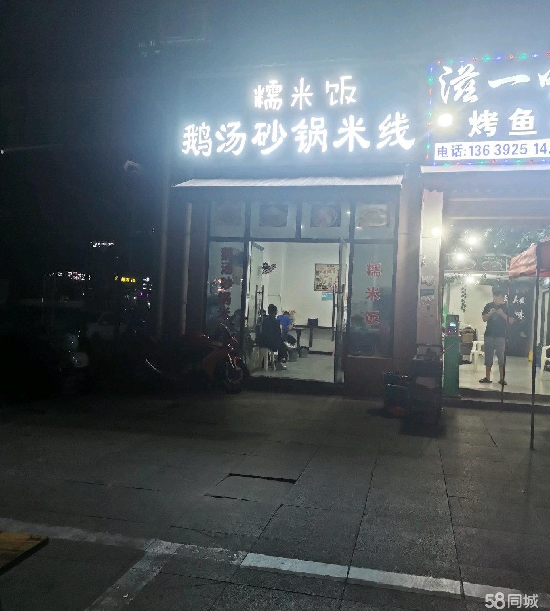 (转让)生意非常好，个人原因带生意及包教技术转让