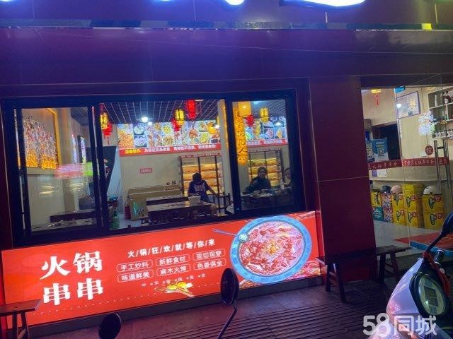 (转让)鼎山路，餐饮一条街人流量多