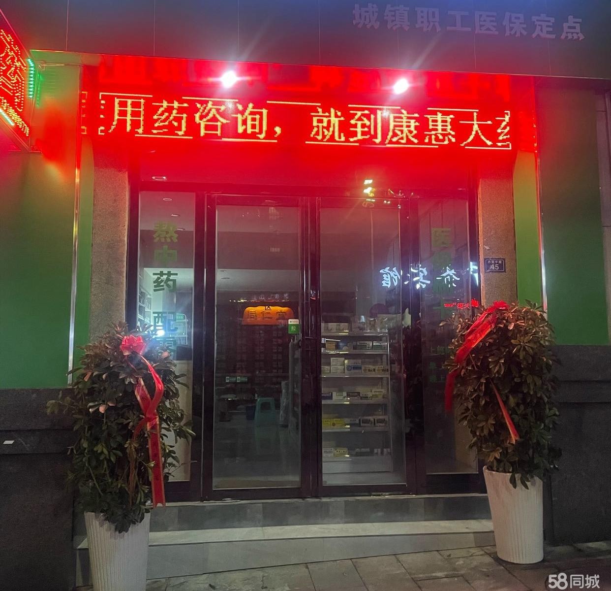 (转让)非诚勿扰，价格可以面谈!